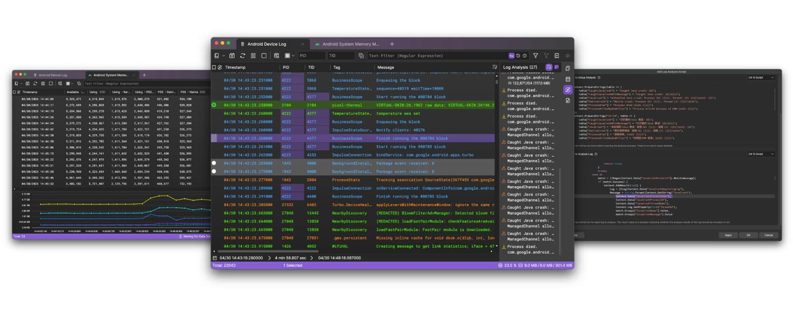 ULogViewer